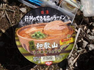 意外と暖かくてラーメンのシーズンも終わりを感じた先週と今週