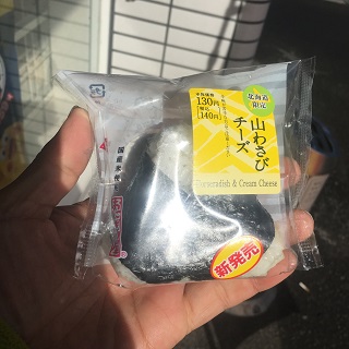 限定と書かれちゃ食べるでしょ