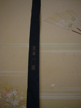 keiga8
