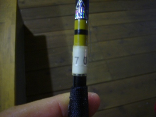 yawaragi