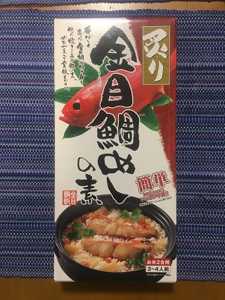 一目で決定！